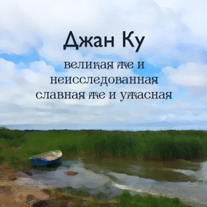 Сияешь