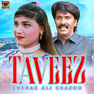 Taveez