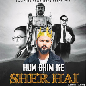 Hum Bhim Ke Sher Hain