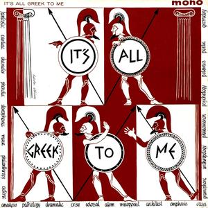 Higher Than the Stars