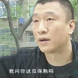 华强买瓜