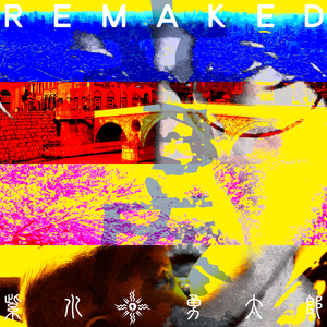 The Body Temperature (Remaked by Neiori)