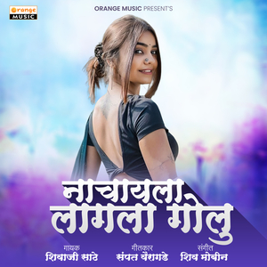 Nachayala Lagala Golu