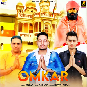 Omkar