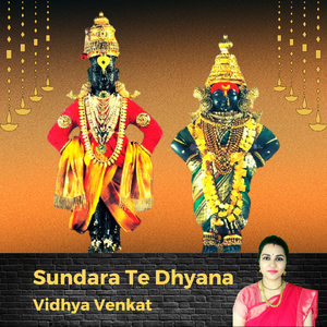 Sundara Te Dhyana