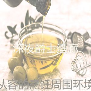 抚慰的家庭餐回忆