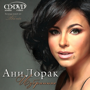 Я Же Говорила