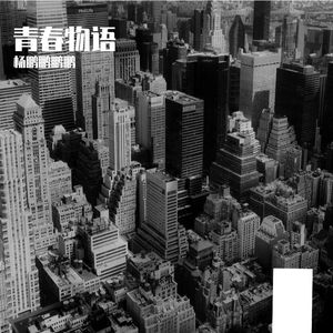 课桌里的半首诗