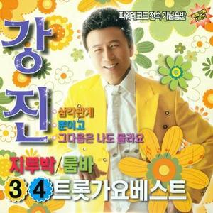 오래 오래