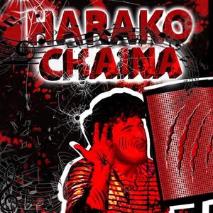 Harako China