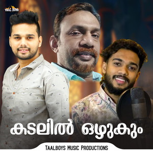 Kadalil Ozhukum