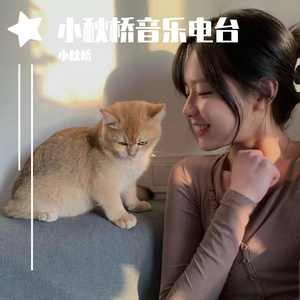 你笑起来真好看