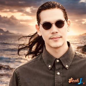 ไม่เลือกหน้าใคร