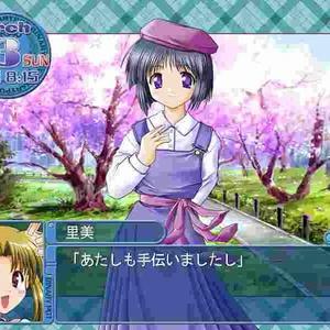 Spirit Palm Bonsai Soul