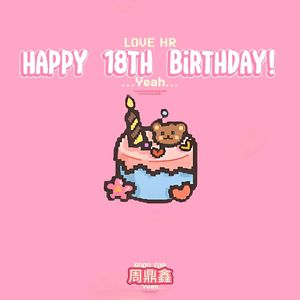 Happy 18th birthday!