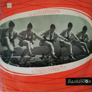 Що ми сърце сака