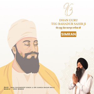 Dhan Guru Teg Bahadur Sahib Ji (Simran)