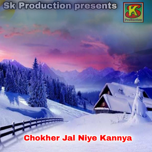 Chokher Jal Niye Kannya