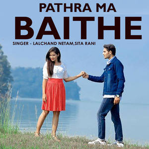 Pathra Ma Baithe