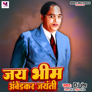 Jai Bhim Ambedkar Jayanti