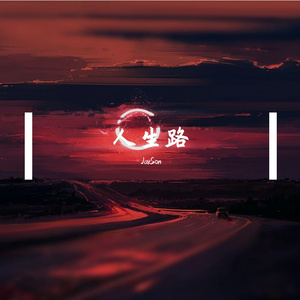 积极的悲观主义