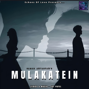 Mulakatein