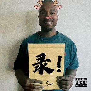录!（Prod.Meedow）