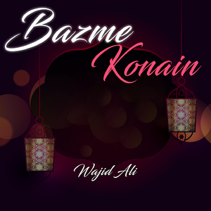 Bazme Konain