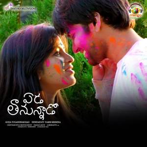 Meluko Srungara Raya