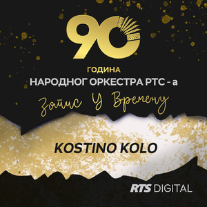 Kostino kolo (Live)