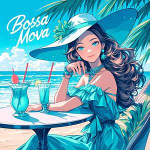 【ボサノバ カフェ】朝の光に包まれる癒しの音 穏やかな集中時間｜Chill jazz bossa nova cafe music Morning Light Coffee Break