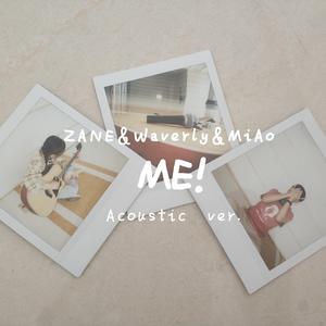 ME! - Acoustic ver. -（翻自 Taylor Swift）