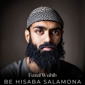 Da Makh Ranrah