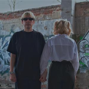 пластырь