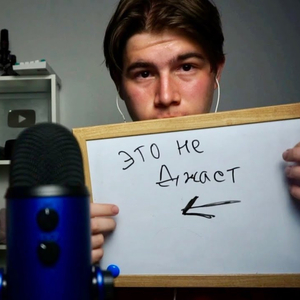 Пульт, Тетрадка