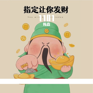 《我想留在你心里》