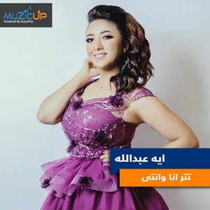 Tetr Ana W Anty
