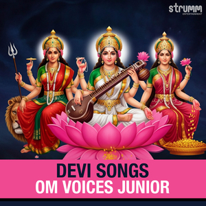 Tripura Sundari Stotram