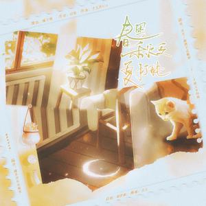 春困秋乏夏打盹