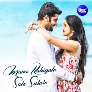 Mana Daraja Deli Kholi