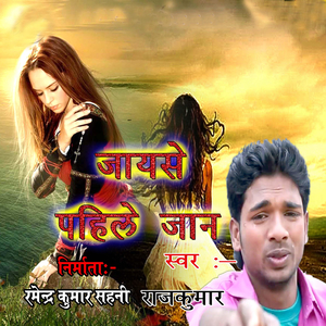 Tera Bap Se Nahi Derayenge