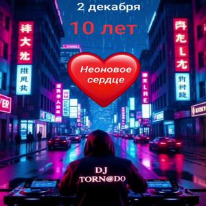 Голограмма