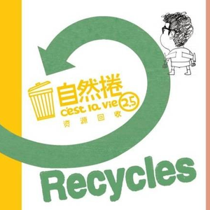 风和日丽 (男生版)