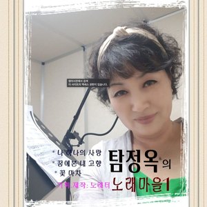 번지없는 주막