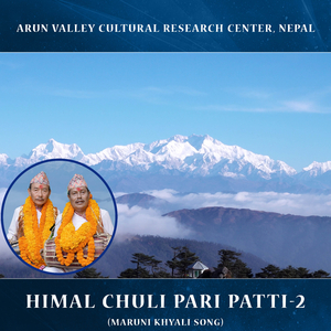 Himal Chuli Pari Patti-2 (Maruni Khyali Song)