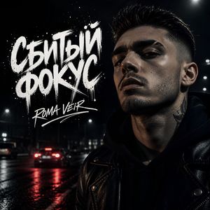Твоя игра
