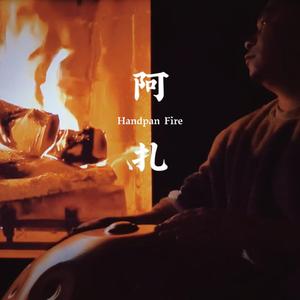 Handpan Fire