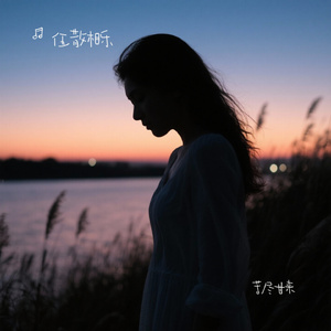 苦尽甘来