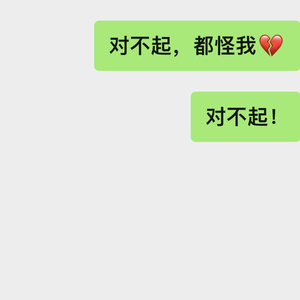 怪我（Prod by ATTBEAT）