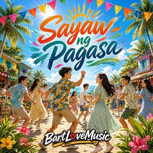 Sayaw Walang Problema